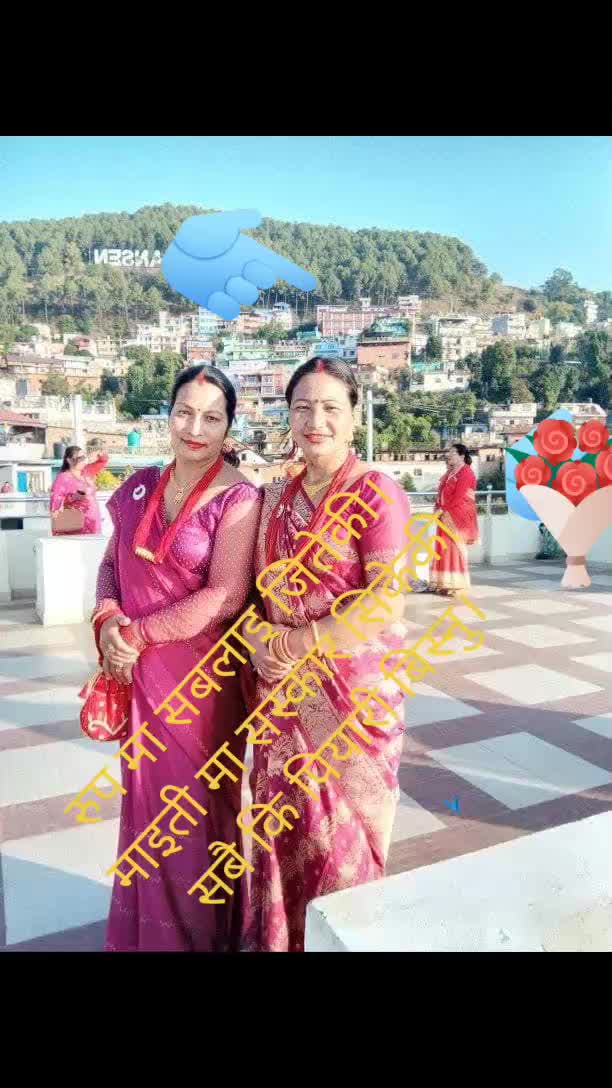 @Sabitra Dhungana
