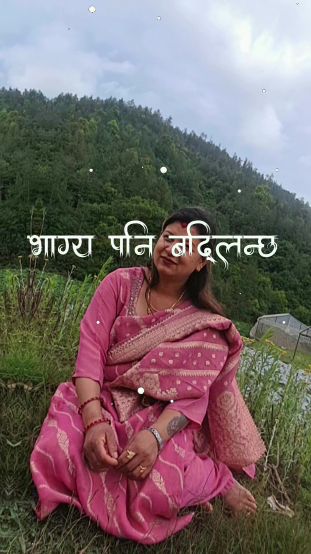 @meri sam