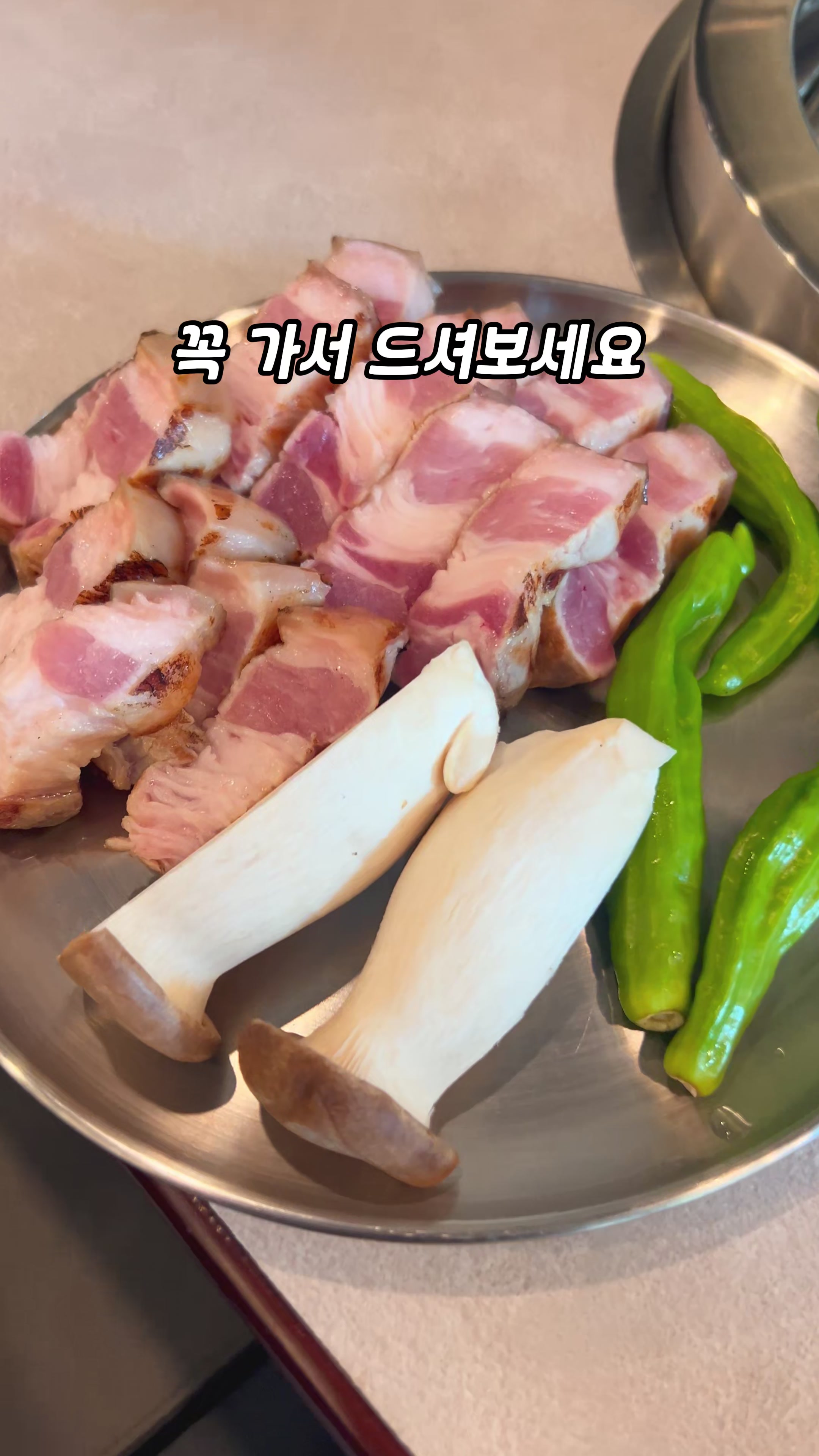 @gu_umbaengyi