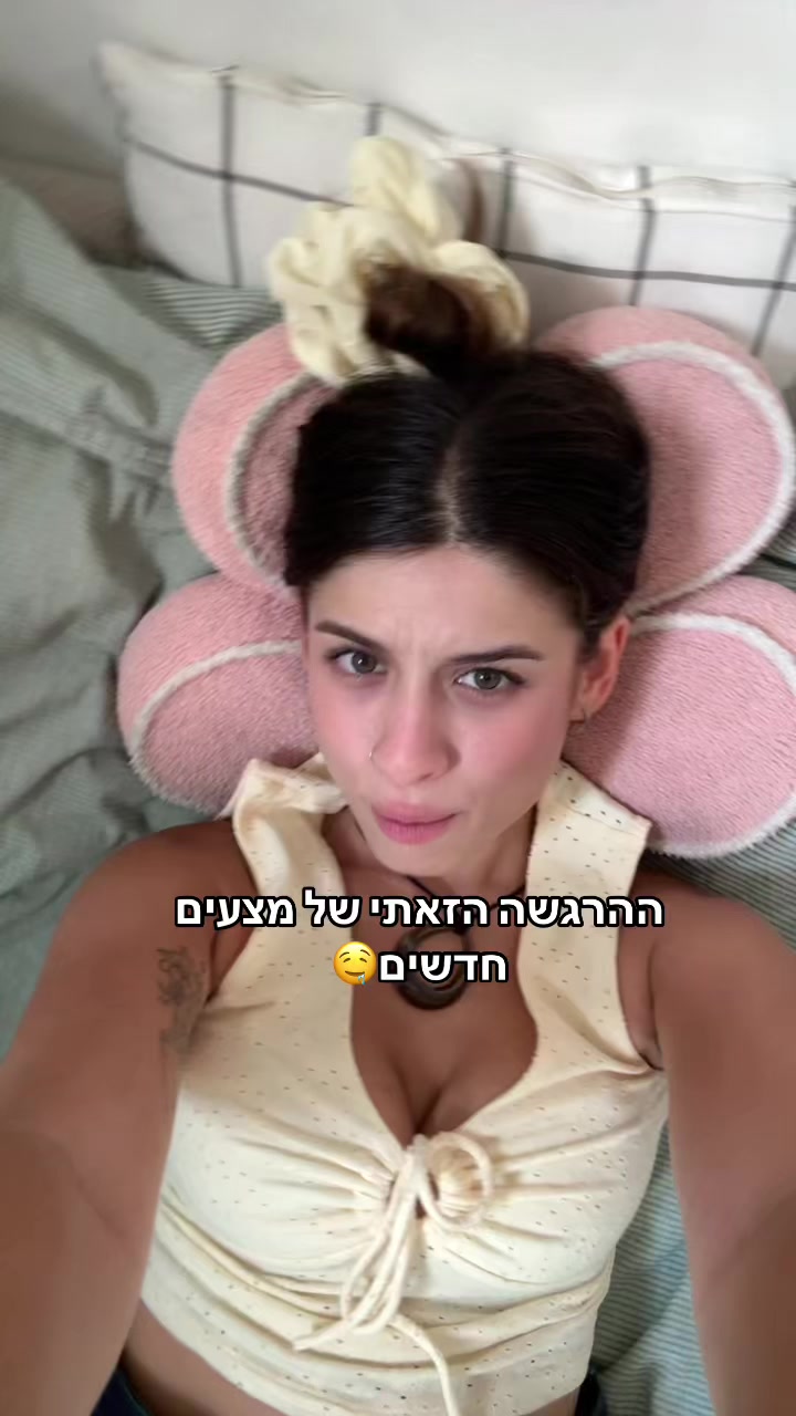 @שני שמואלוב| העמוד הסודי