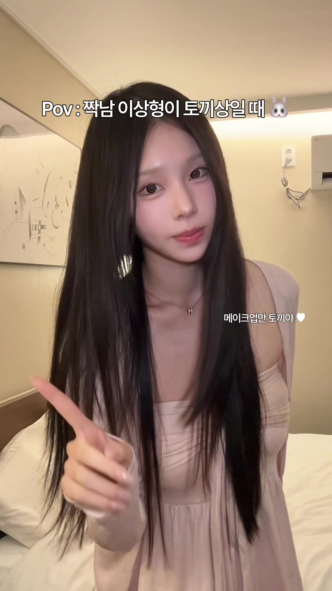 @유어진