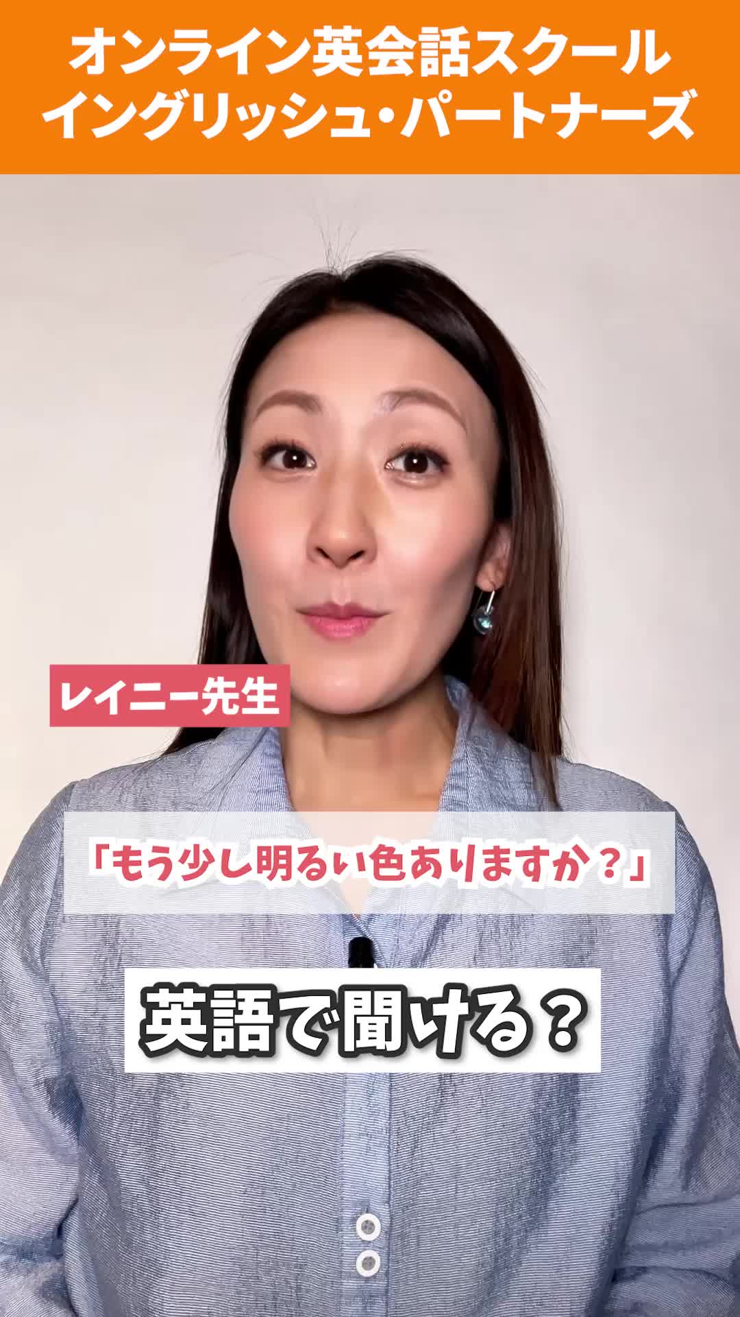 @オンライン英会話 イングリッシュ・パートナーズ 公式
