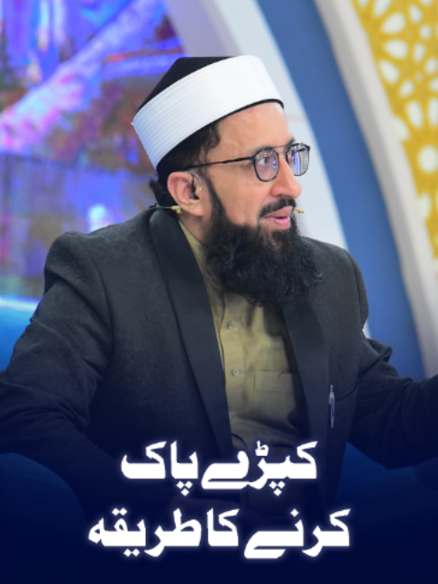 @ARY Qtv