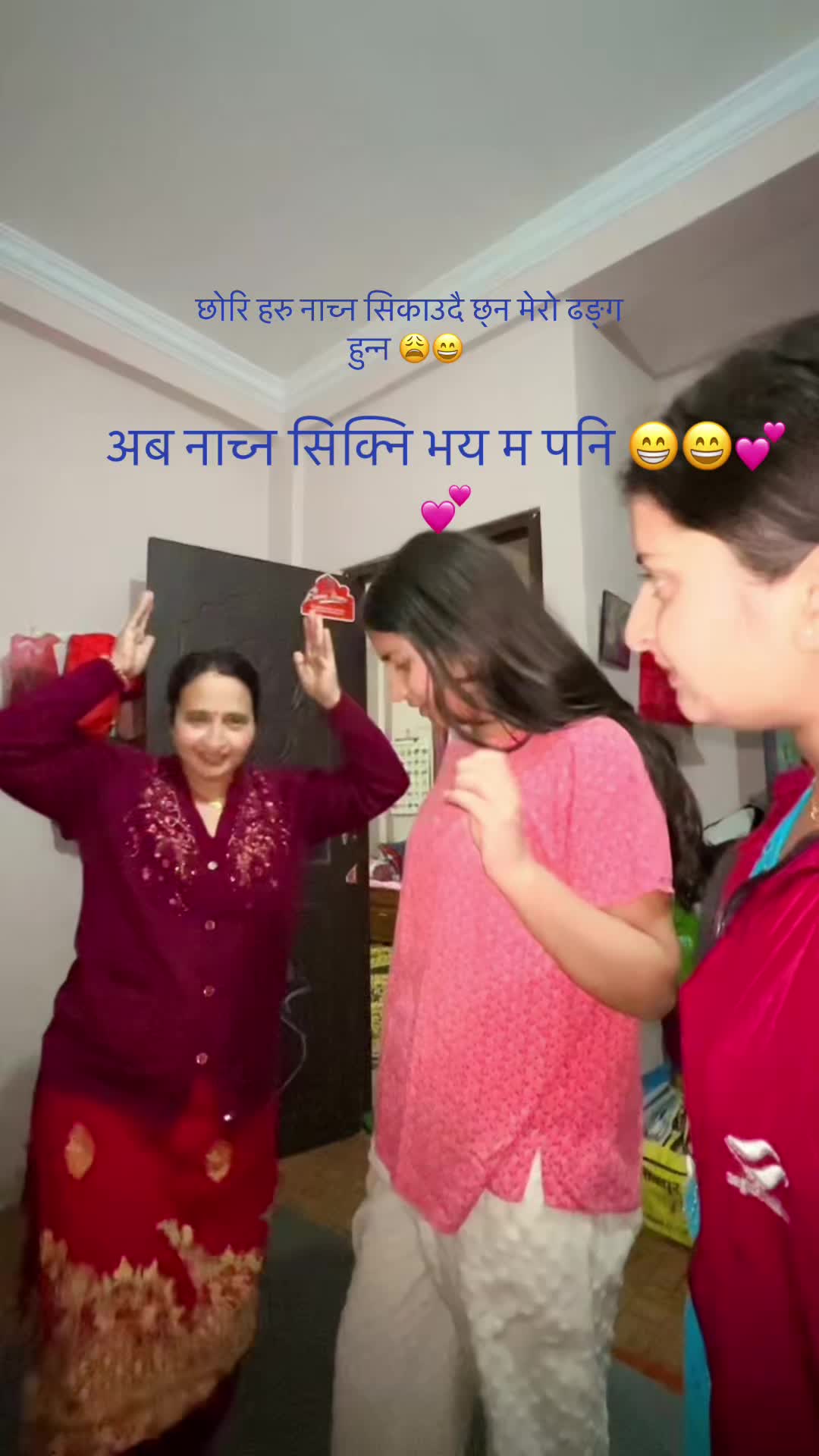 @राधा खरेल ❤️