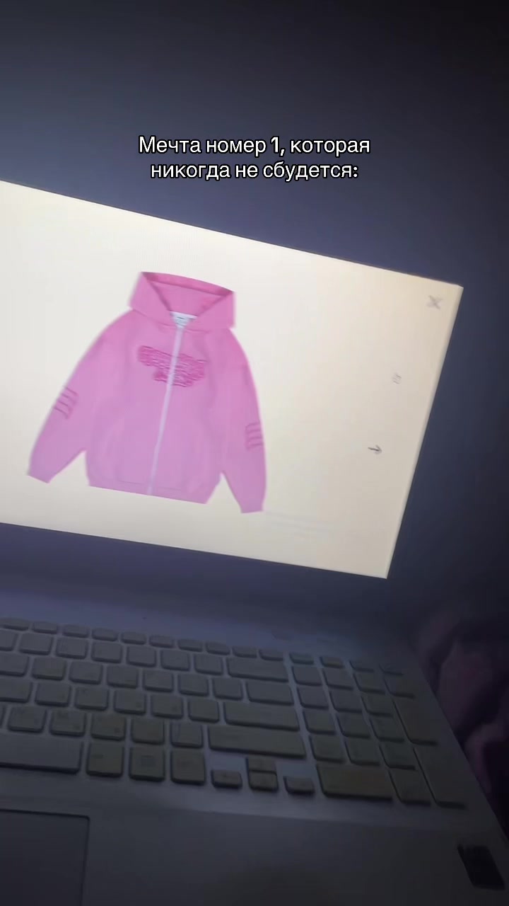 @ЭНДВИ