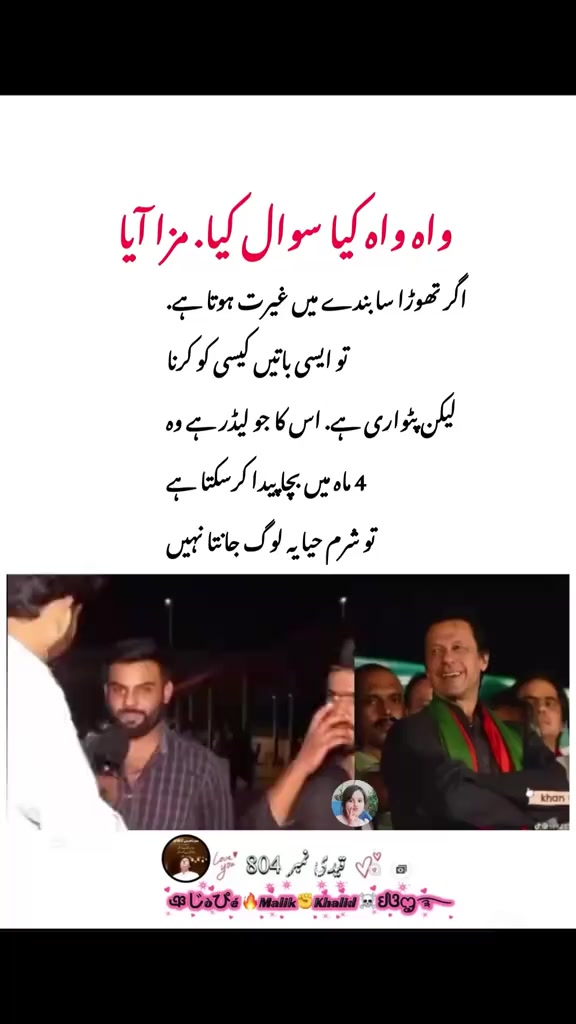 @A D KHAN