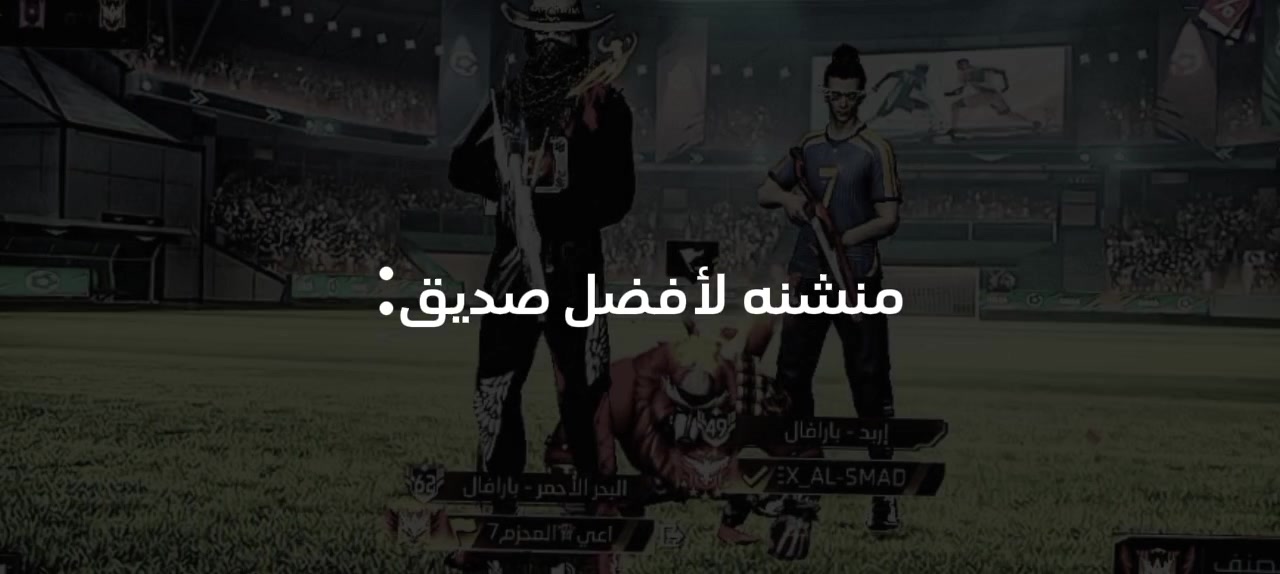 @💫 N Y X A R 🏆 G A M E I N G✨