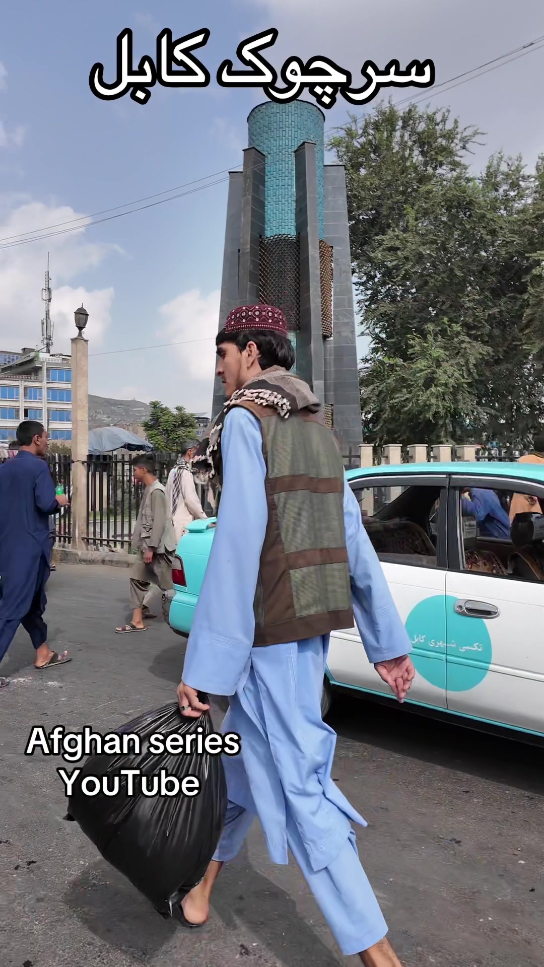 @afghanseries