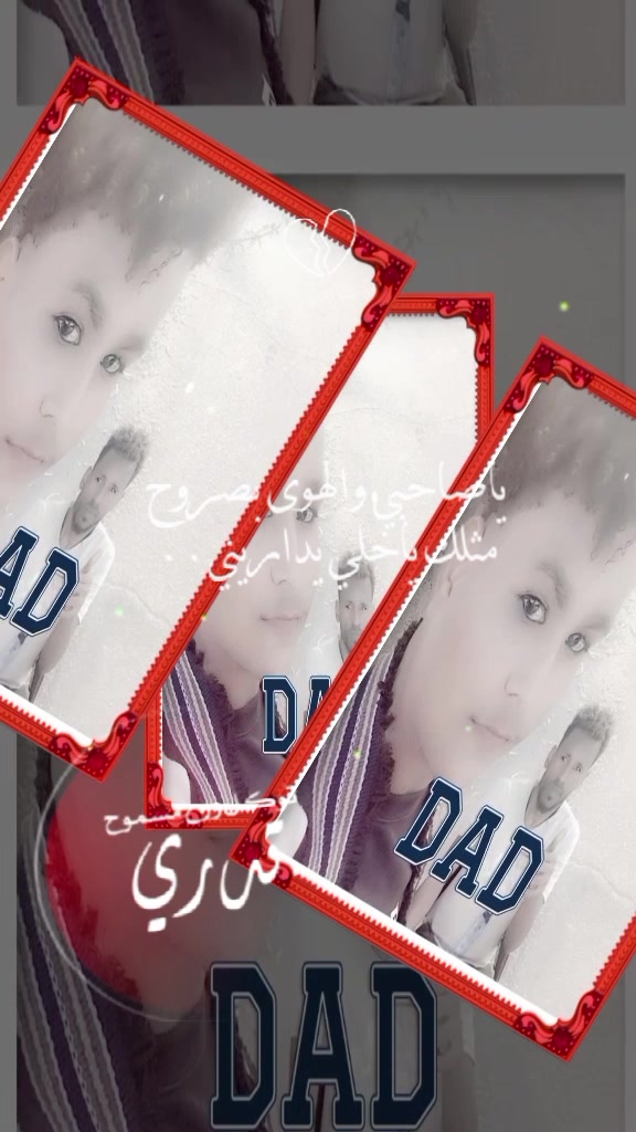 @أبـ♡ـؤعـ♡ـلأ
