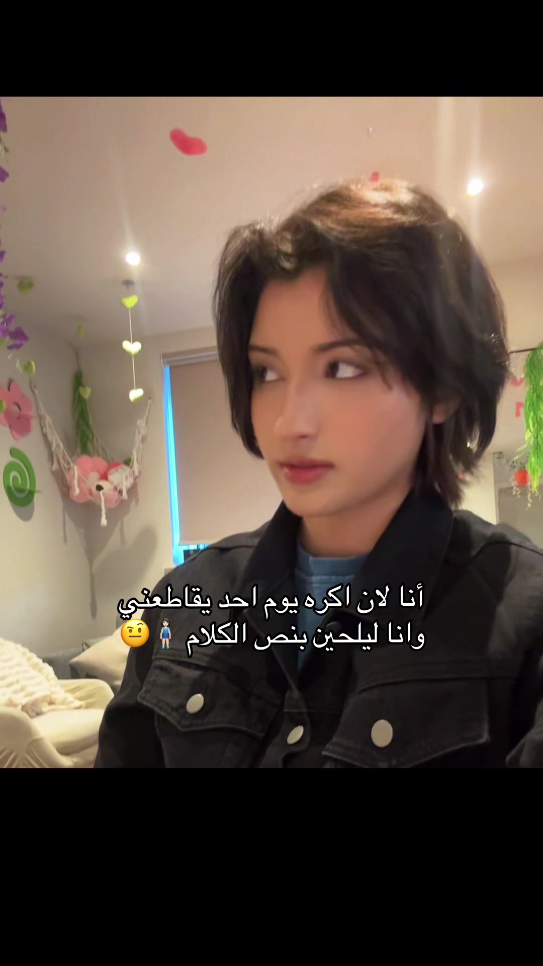 @Dana ^ใ
^