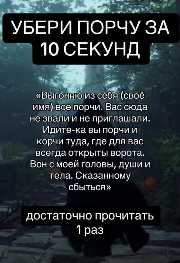 @исцелительница лариса