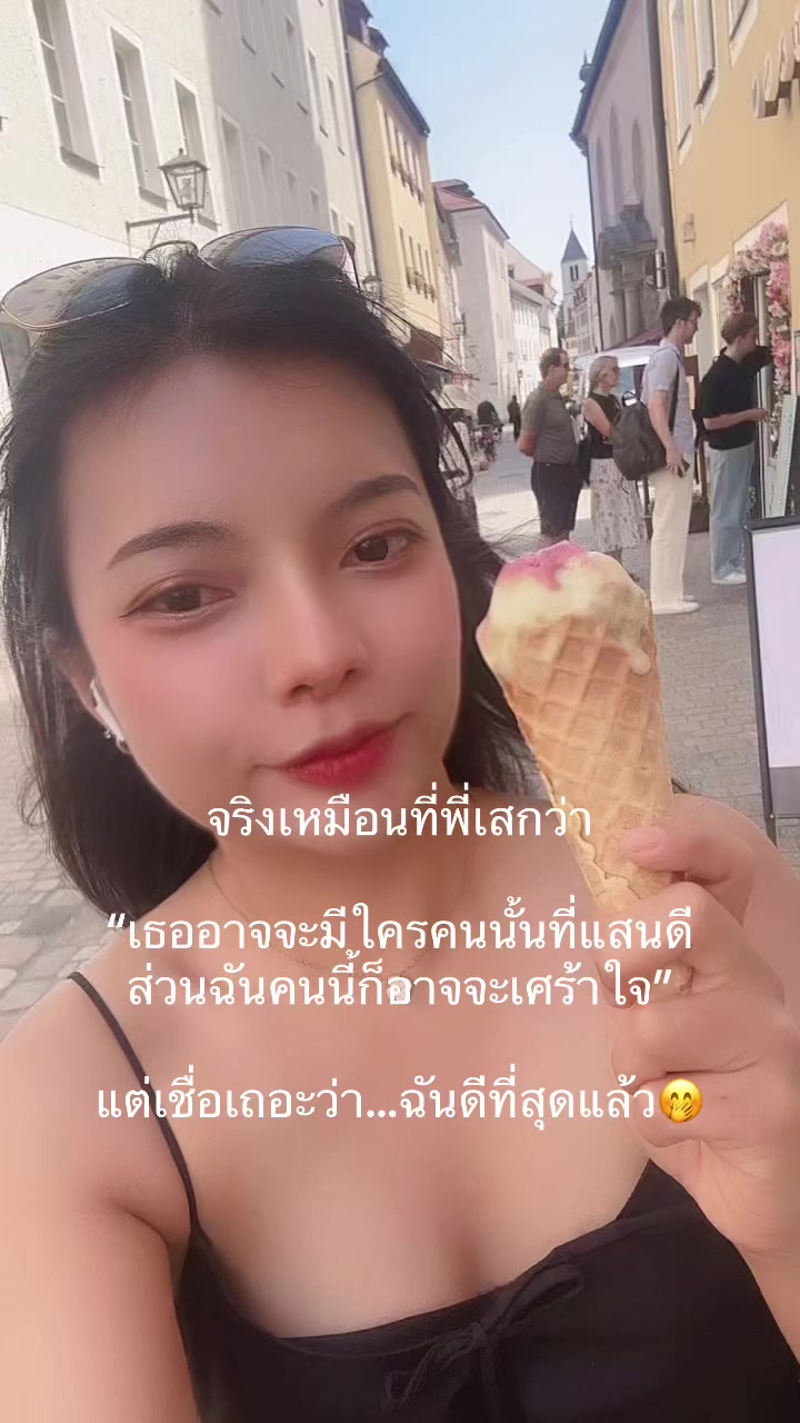 @นุชเอง🍭🍬