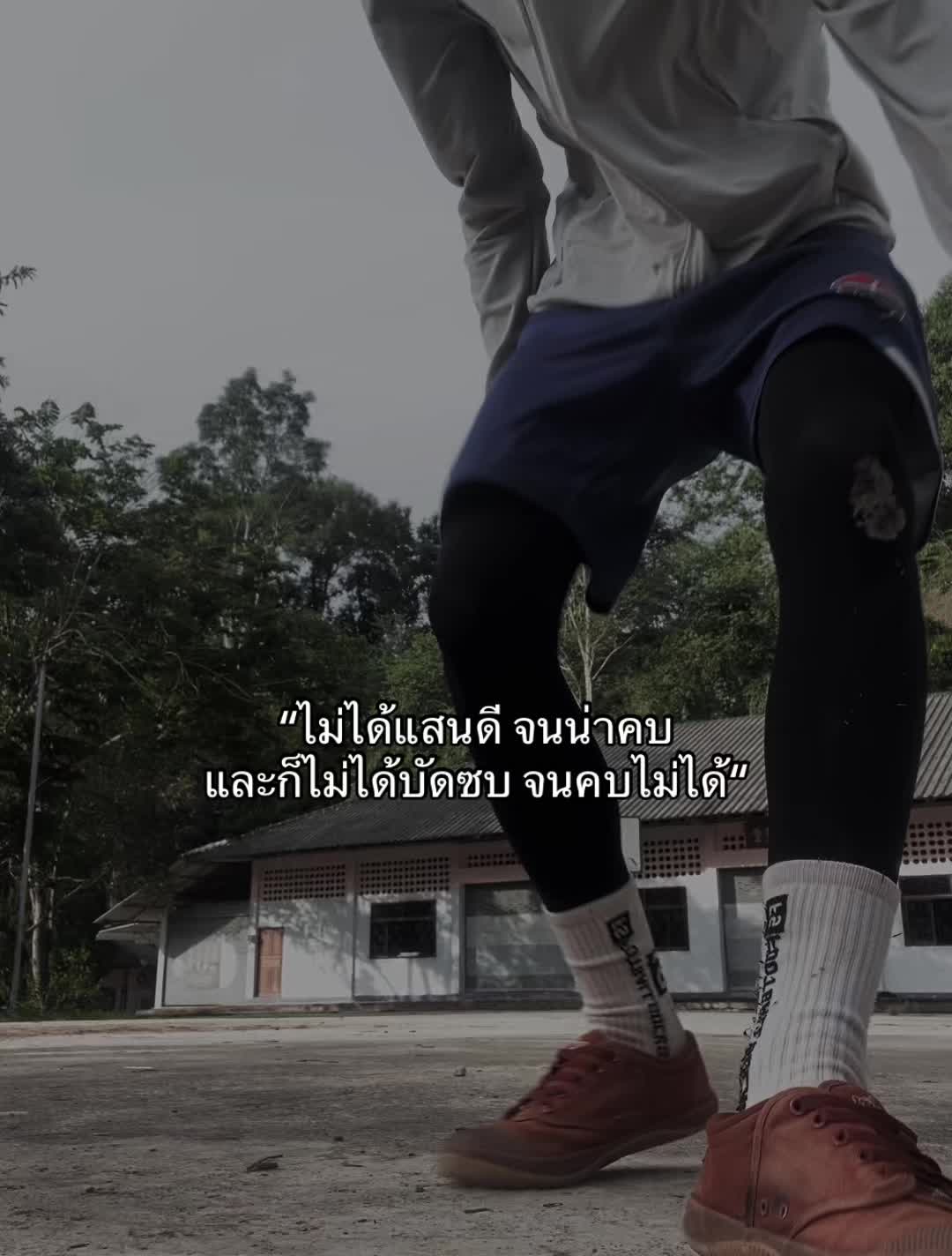 @เธรดของฉ่า