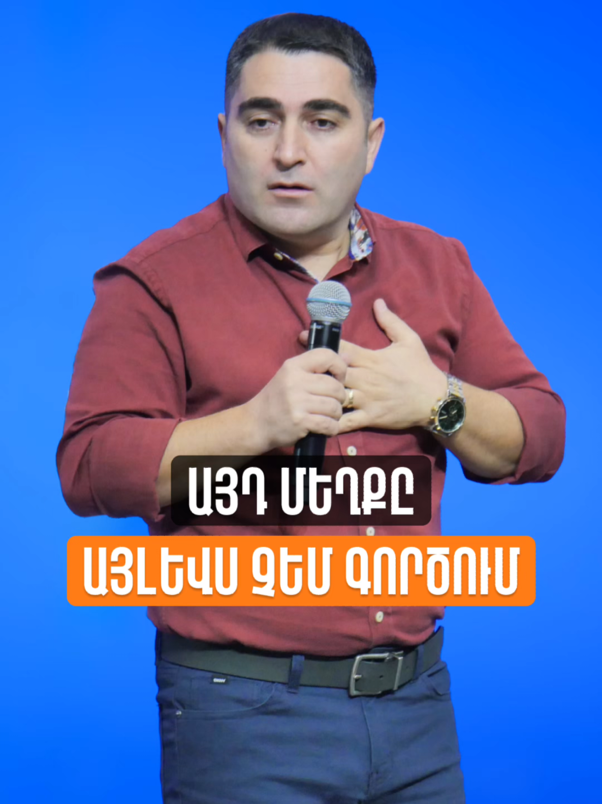 @Sevak Barseghyan