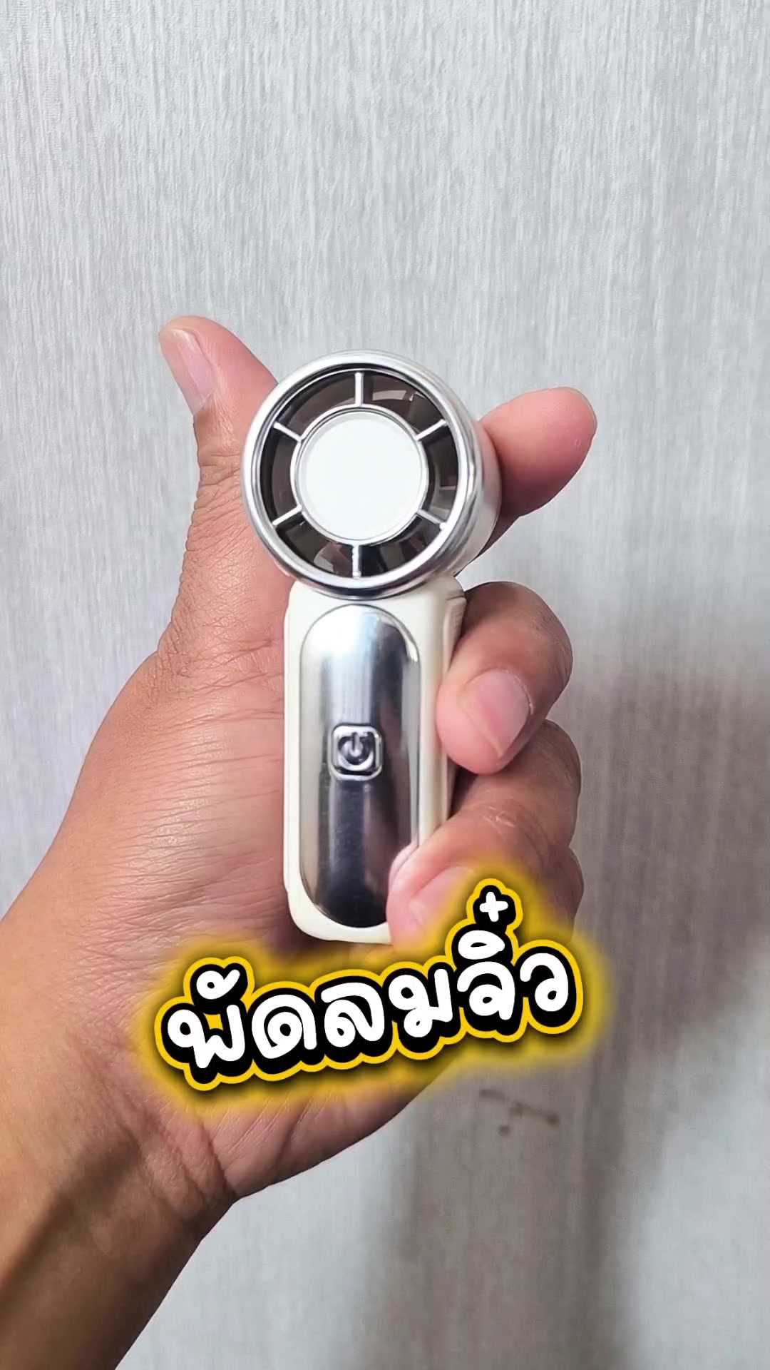@Prayut Sunet