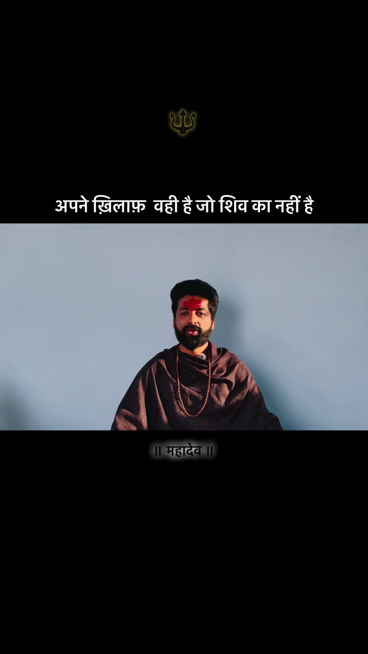 @🔱 🄼🄴🅁🄴 महादेव 🕉️