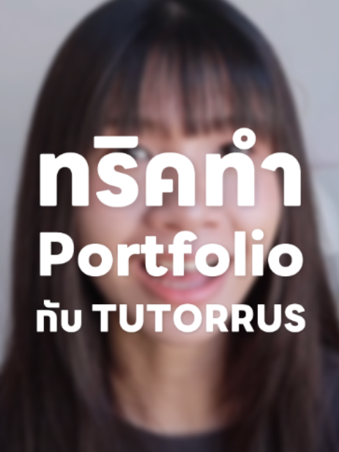 @TUTORRUS