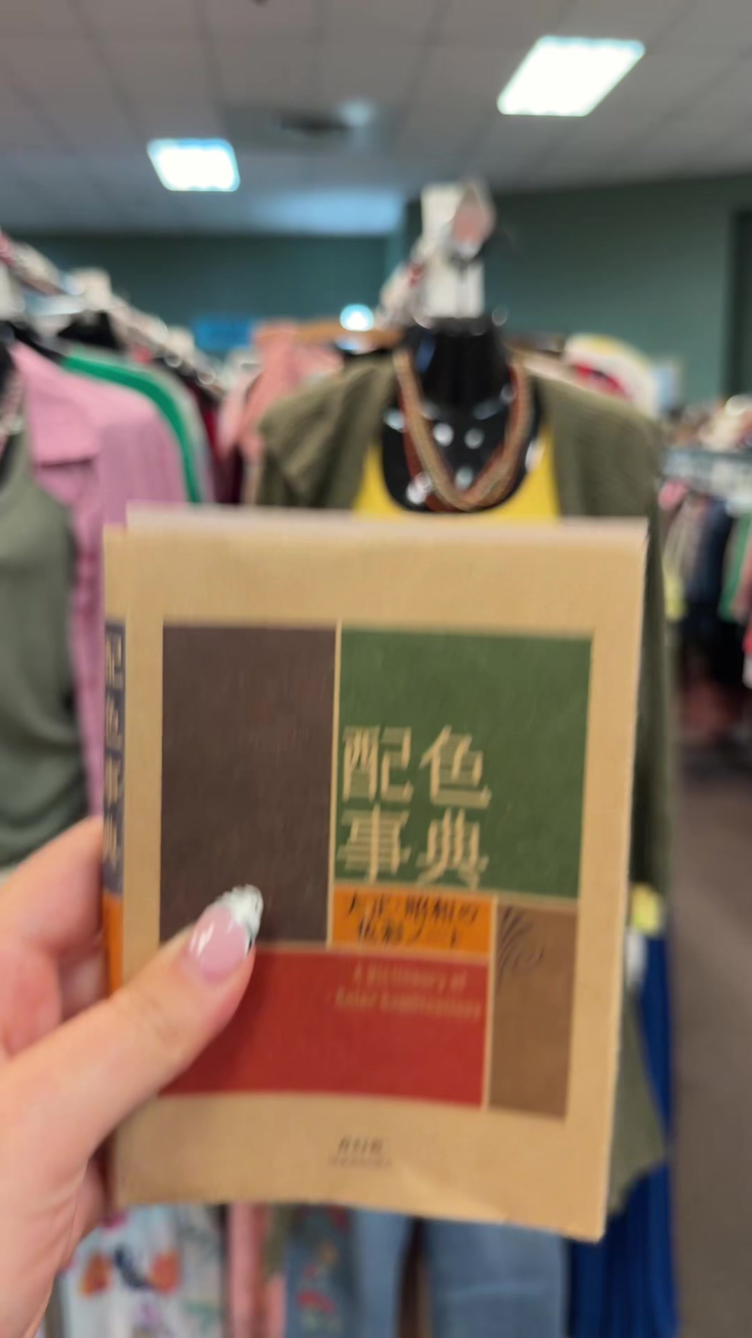 @Cara | Rodeo Thrift
