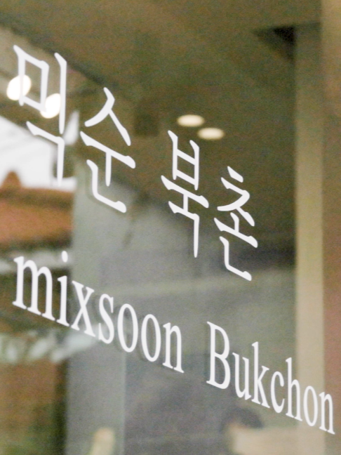 @mixsoon global