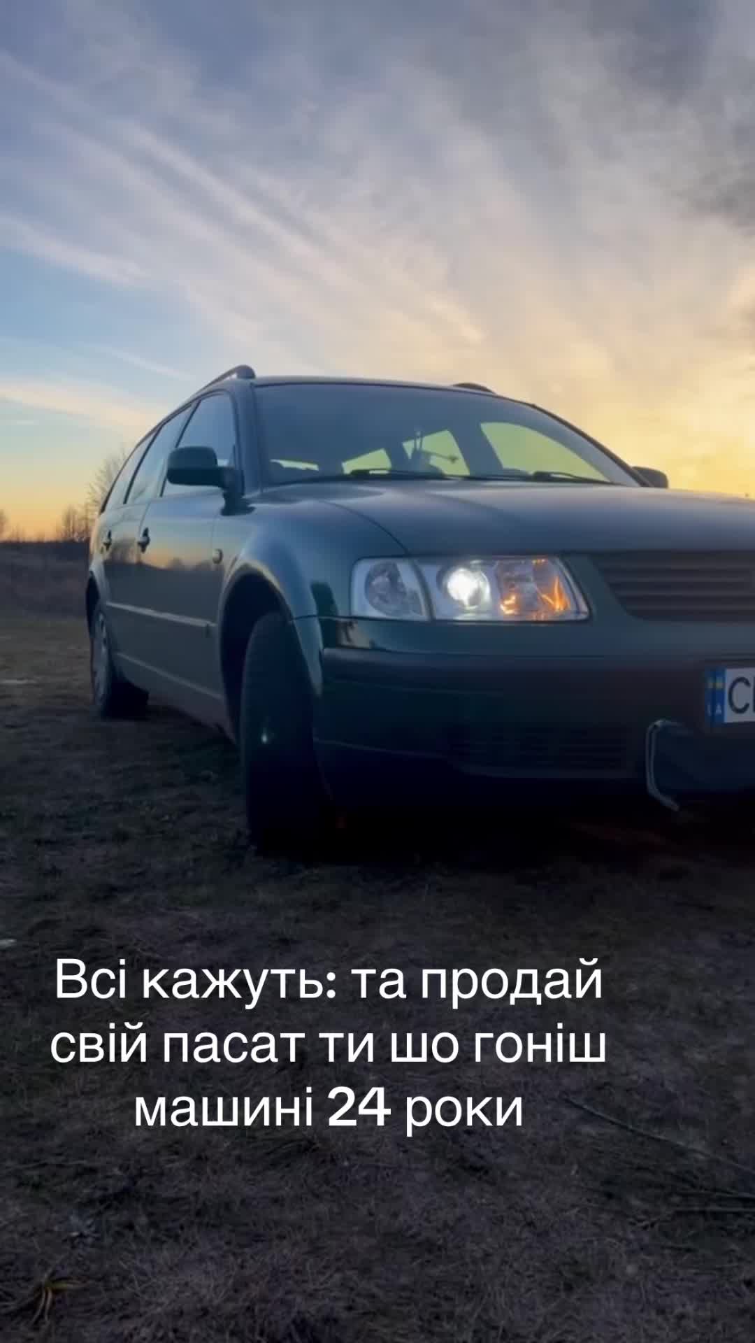 @Валентин