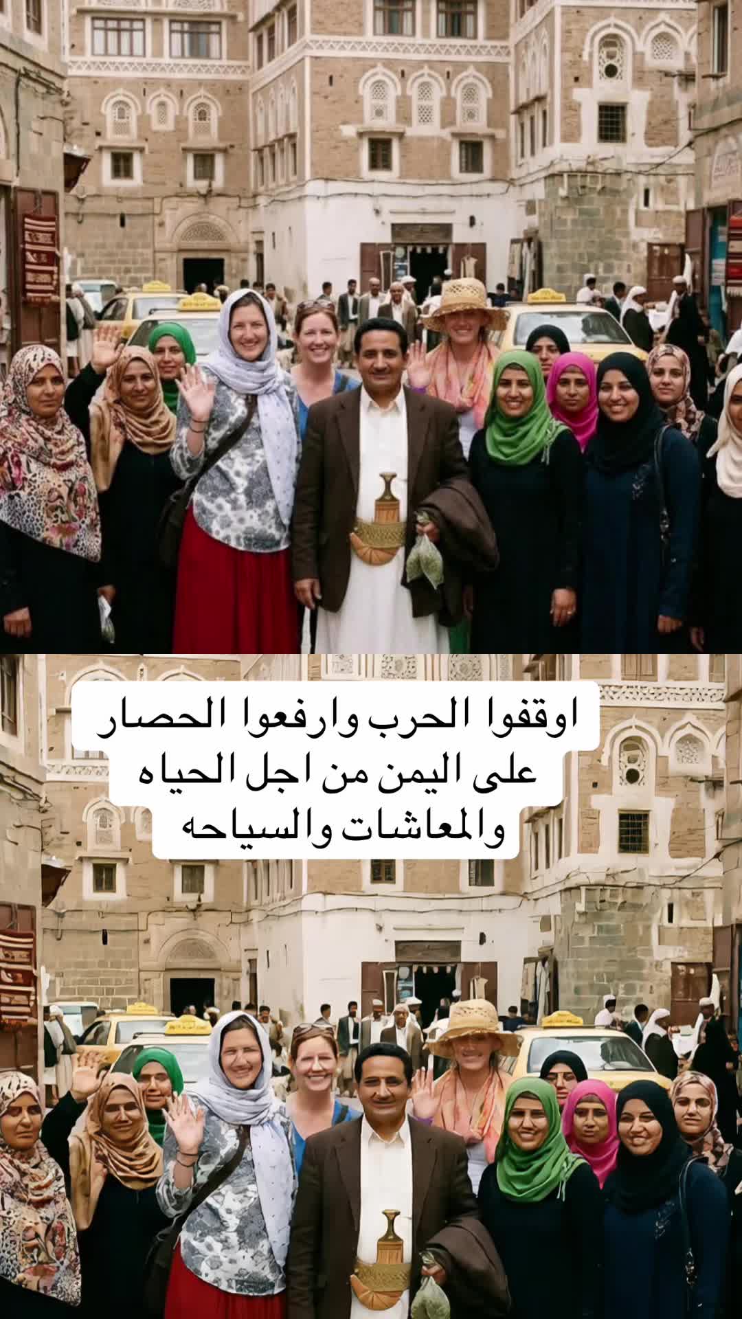 @🇾🇪 - ﮼صلاح ﮼العودي 🇺🇸
