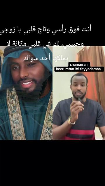@Semira Imam