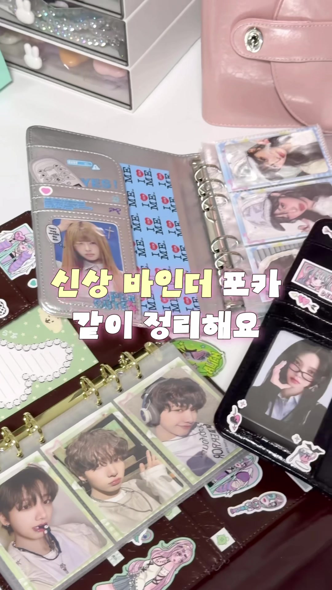 @유어유닝