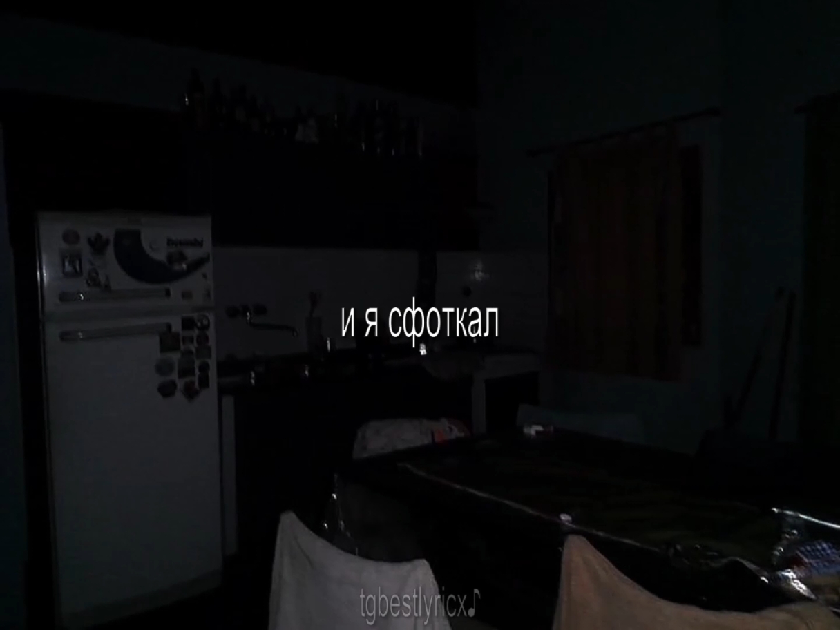 @звуки для липсингов