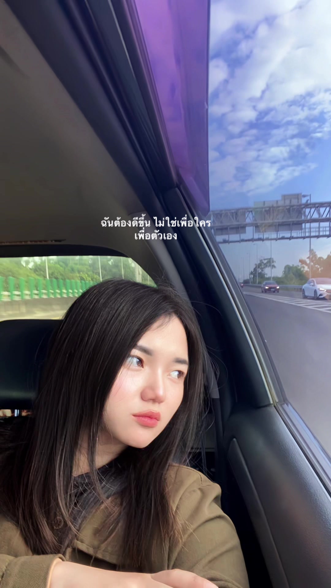@แบมแก้มป่อง 🦦
