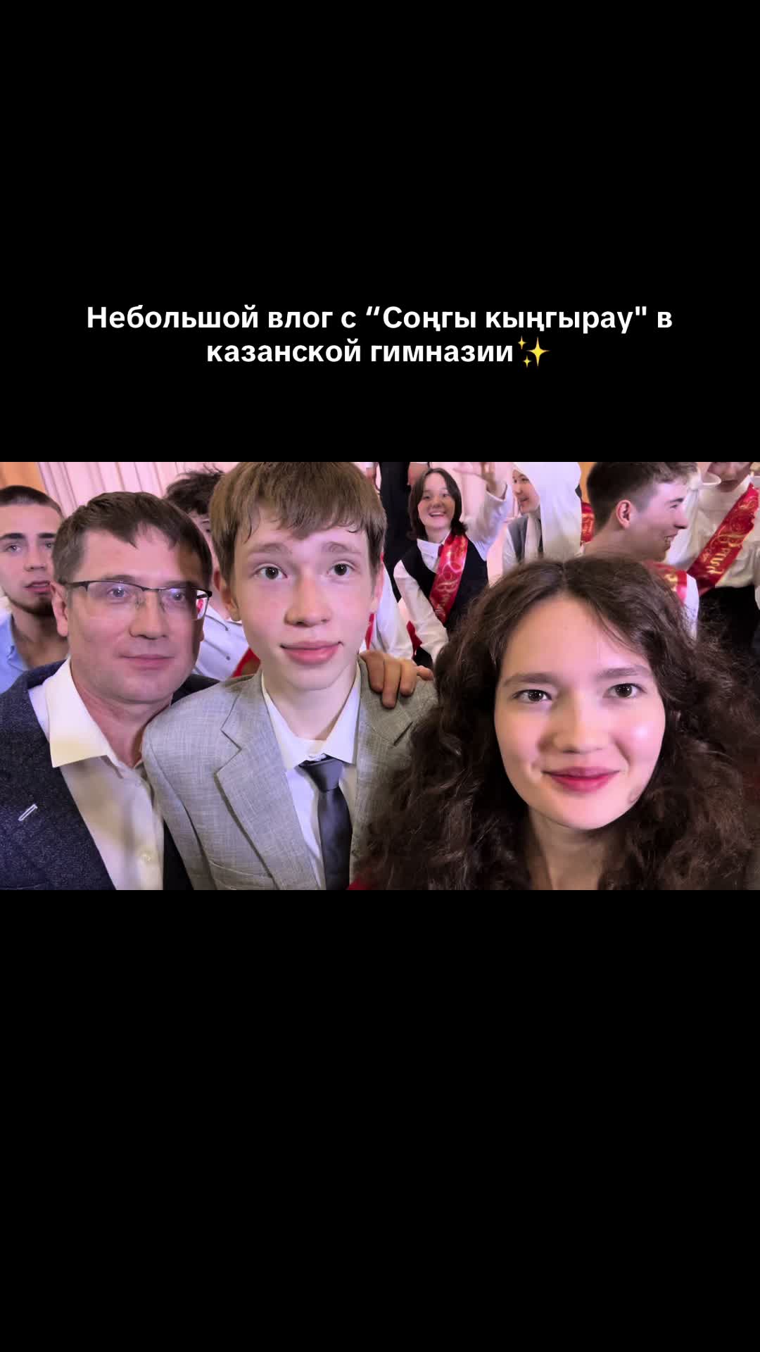 @Тгк: aygutime