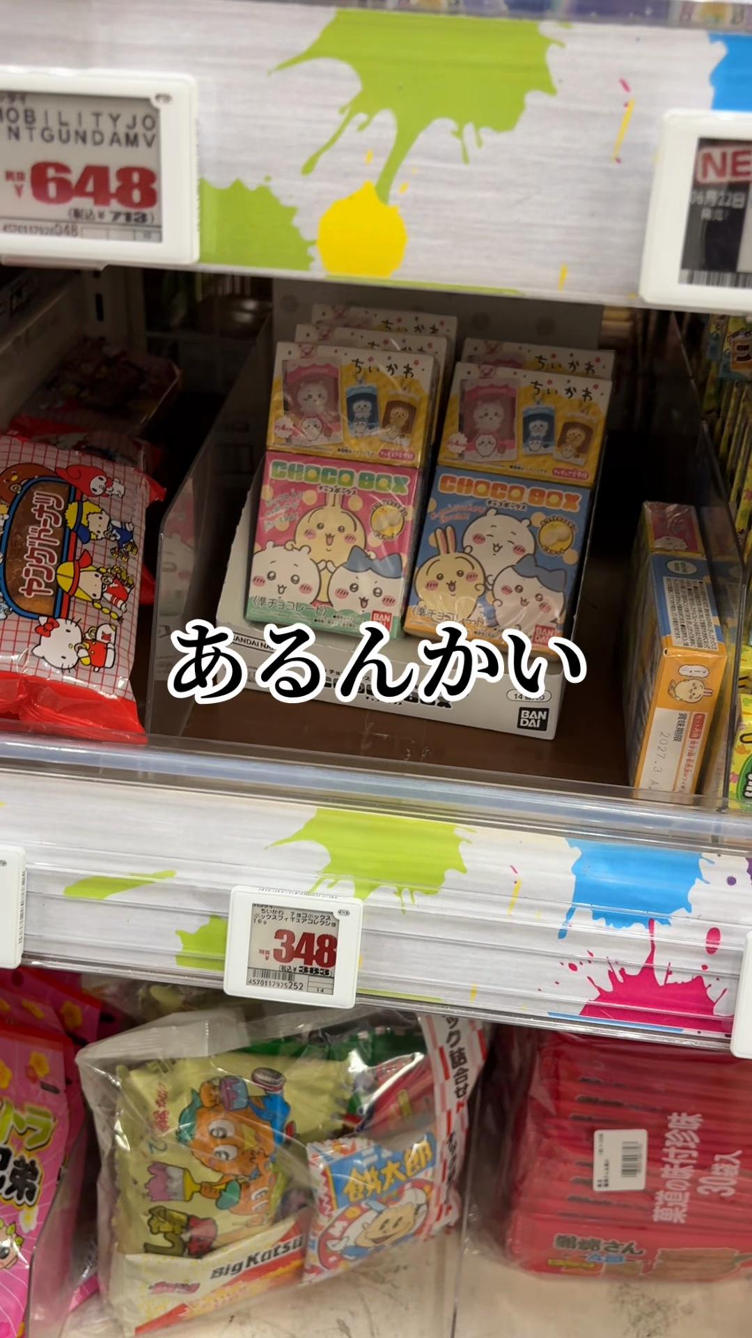@にゃっ太