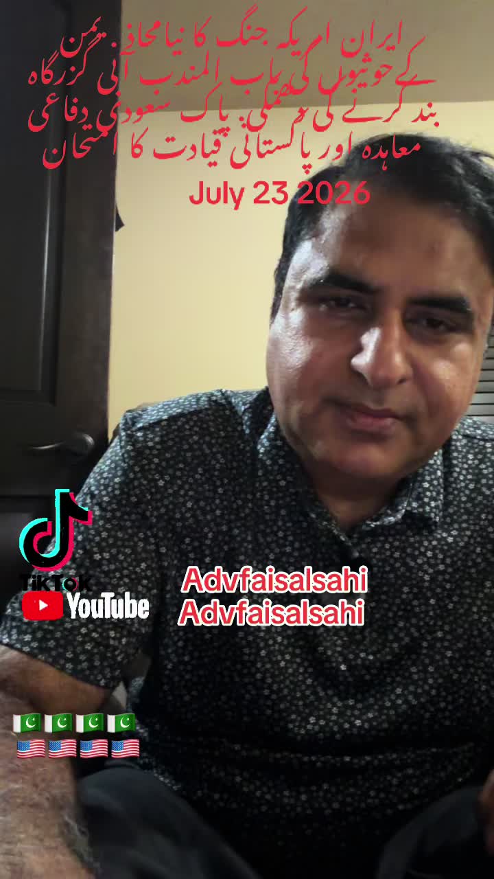 @advfaisalsahi