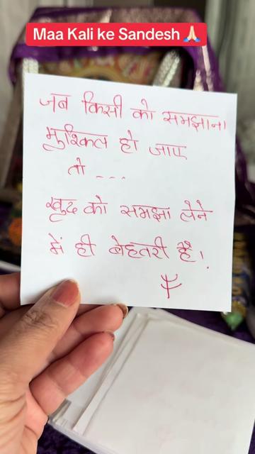 @Poonam