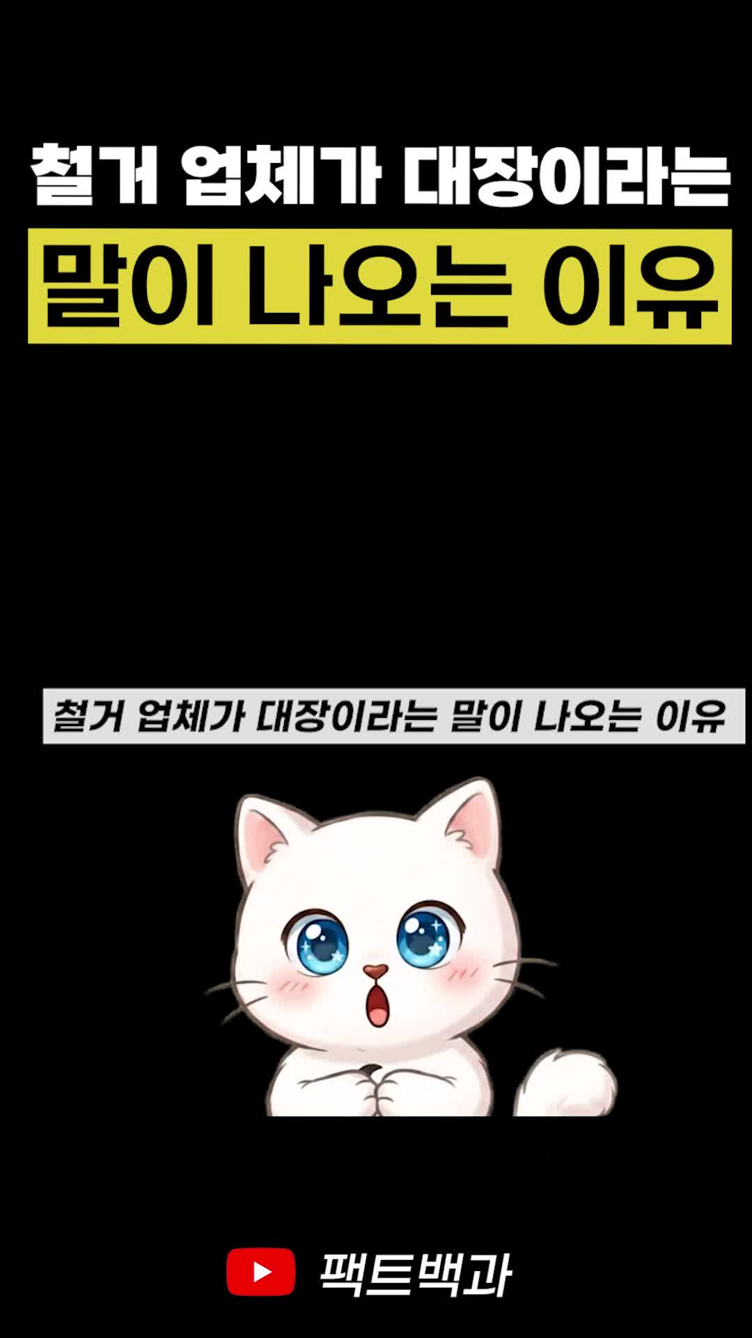 @인물백과