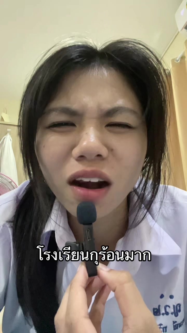@เกเว่