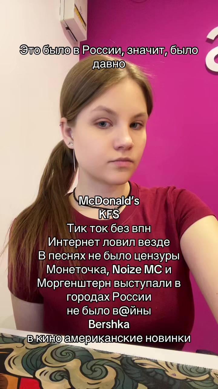 @Тера