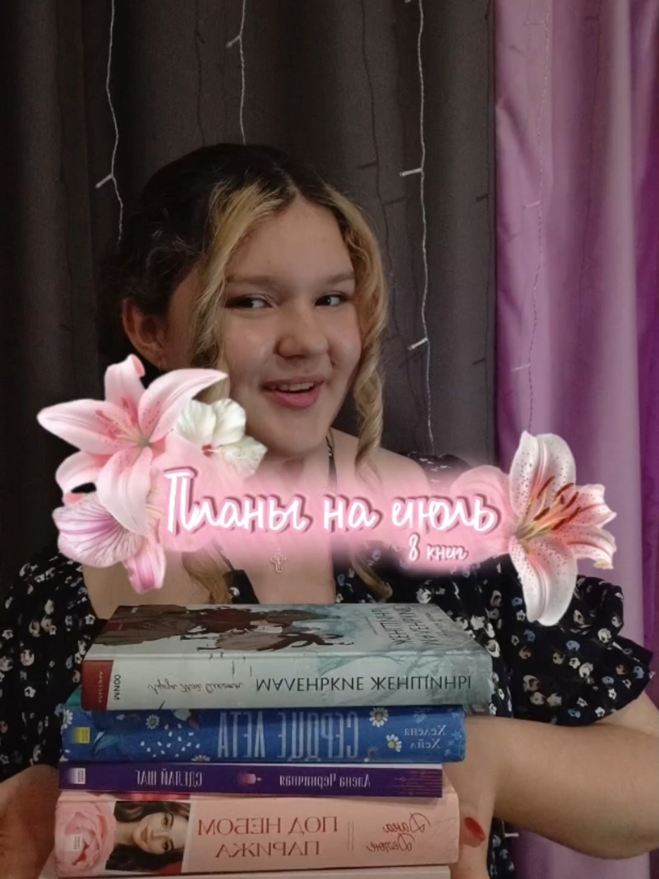 @†Книгочей†📚🕯️