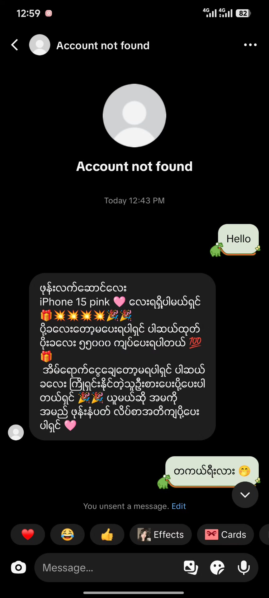 @Zuu Zue