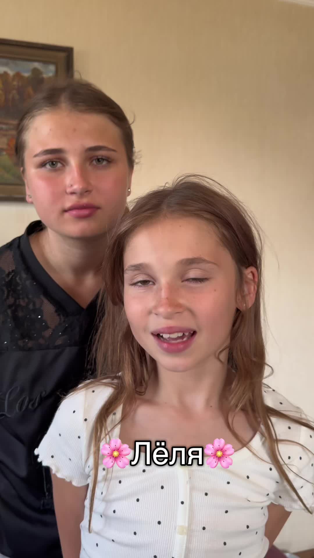 @🌸Лёля&мама🌸