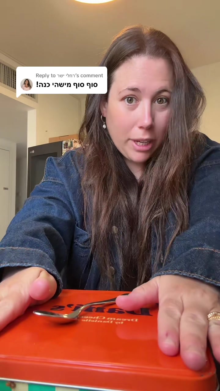 @Emma Avital