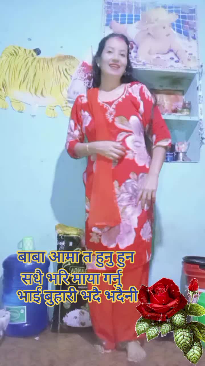@bipana lamichaane 1