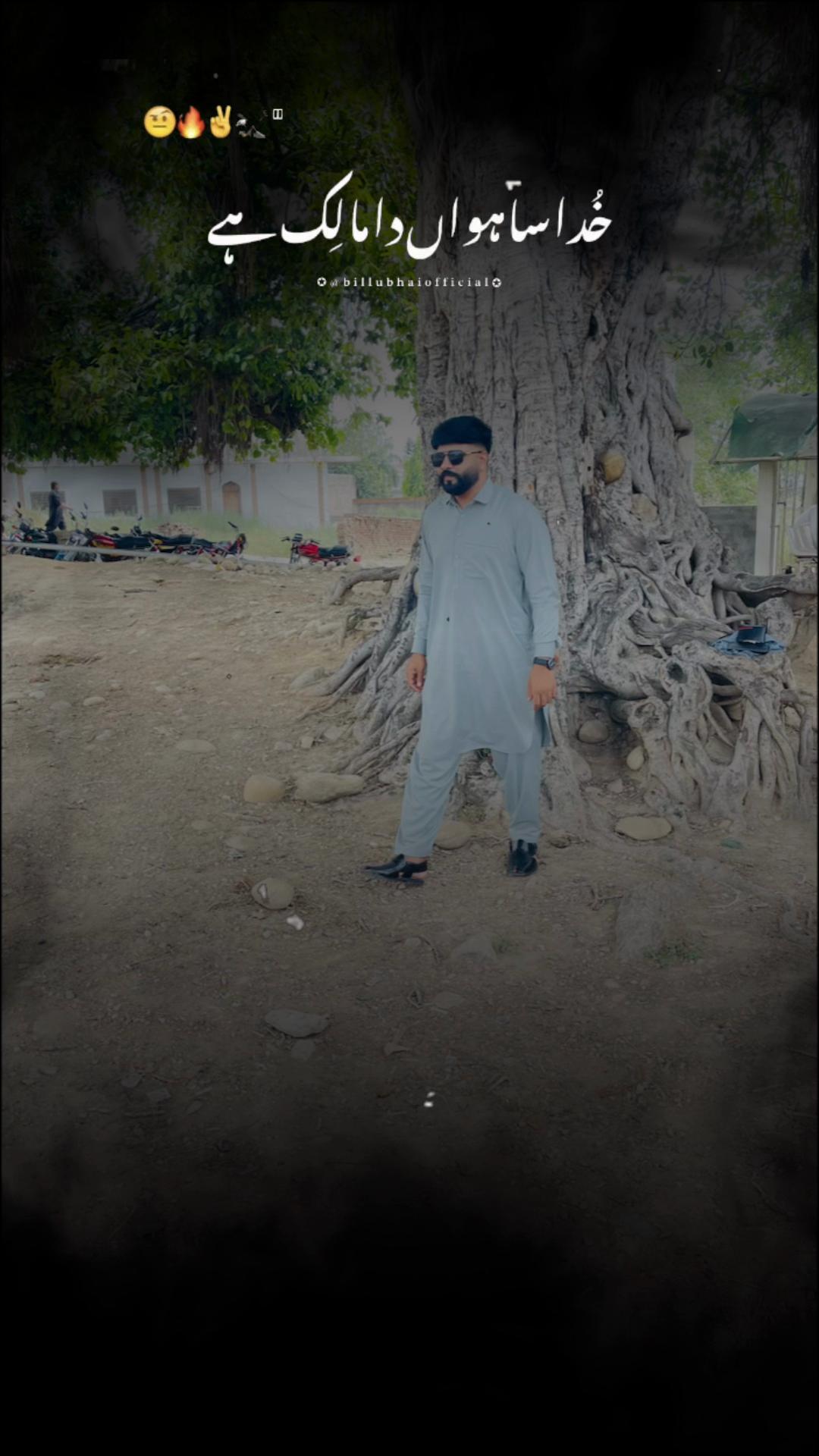@Aسad Ali