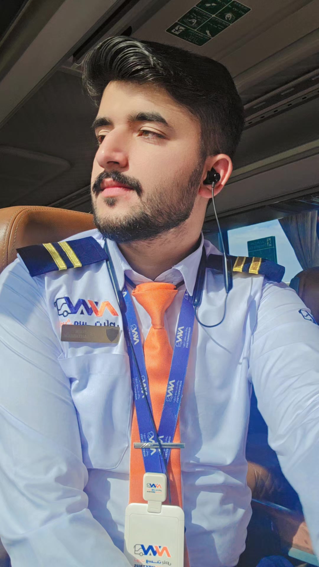@Sheikh Zada کشمیری