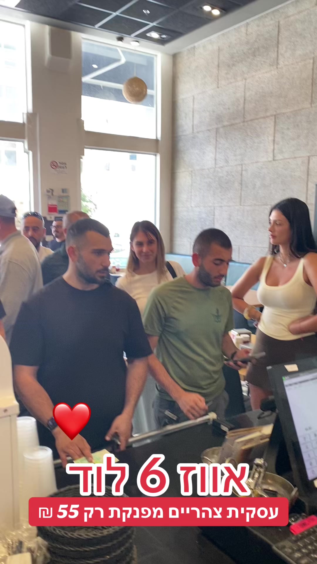 @אווז 6 לוד