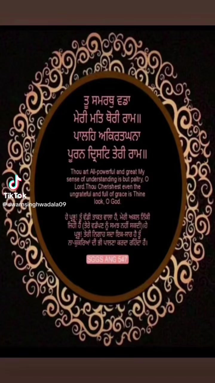 @harpal