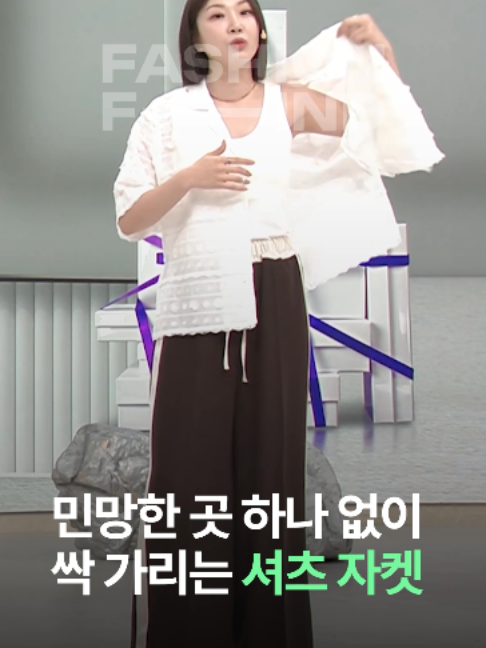 @패션의 발견