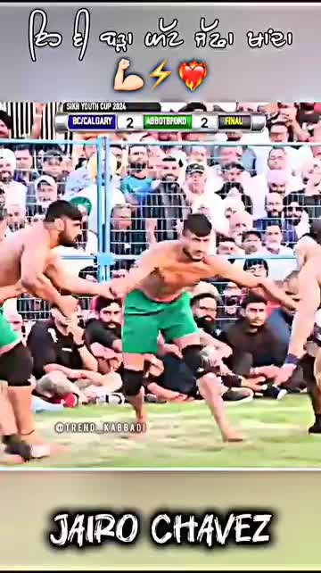 @jani kabaddi  status