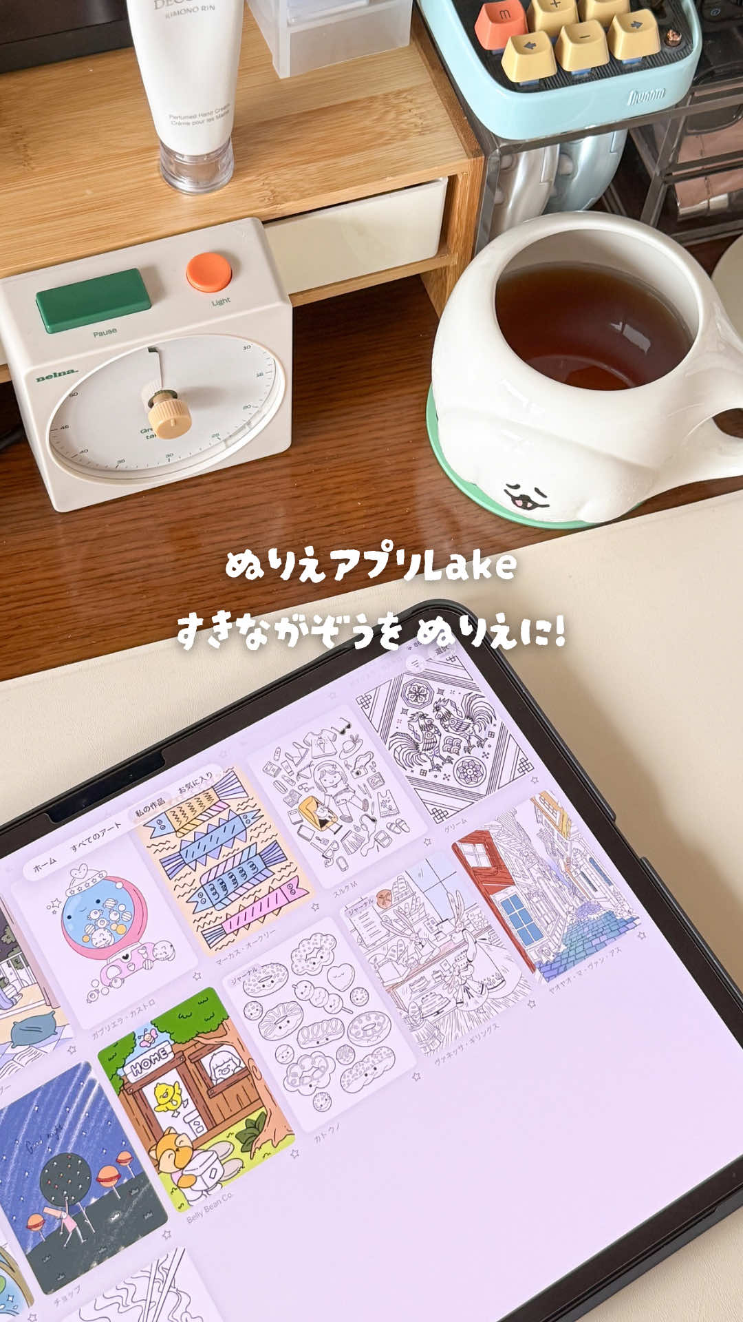 @はるぴ | iPadとガジェットのあるデスク