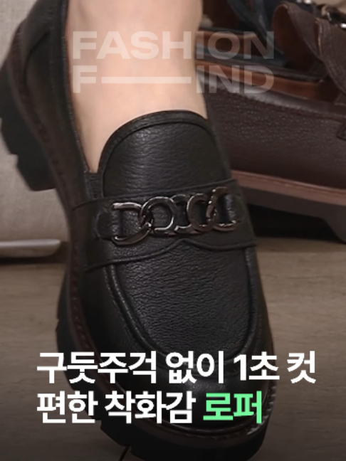 @패션의 발견