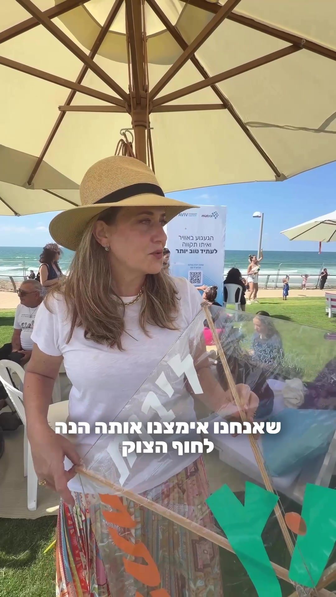 @ציפי ברנד